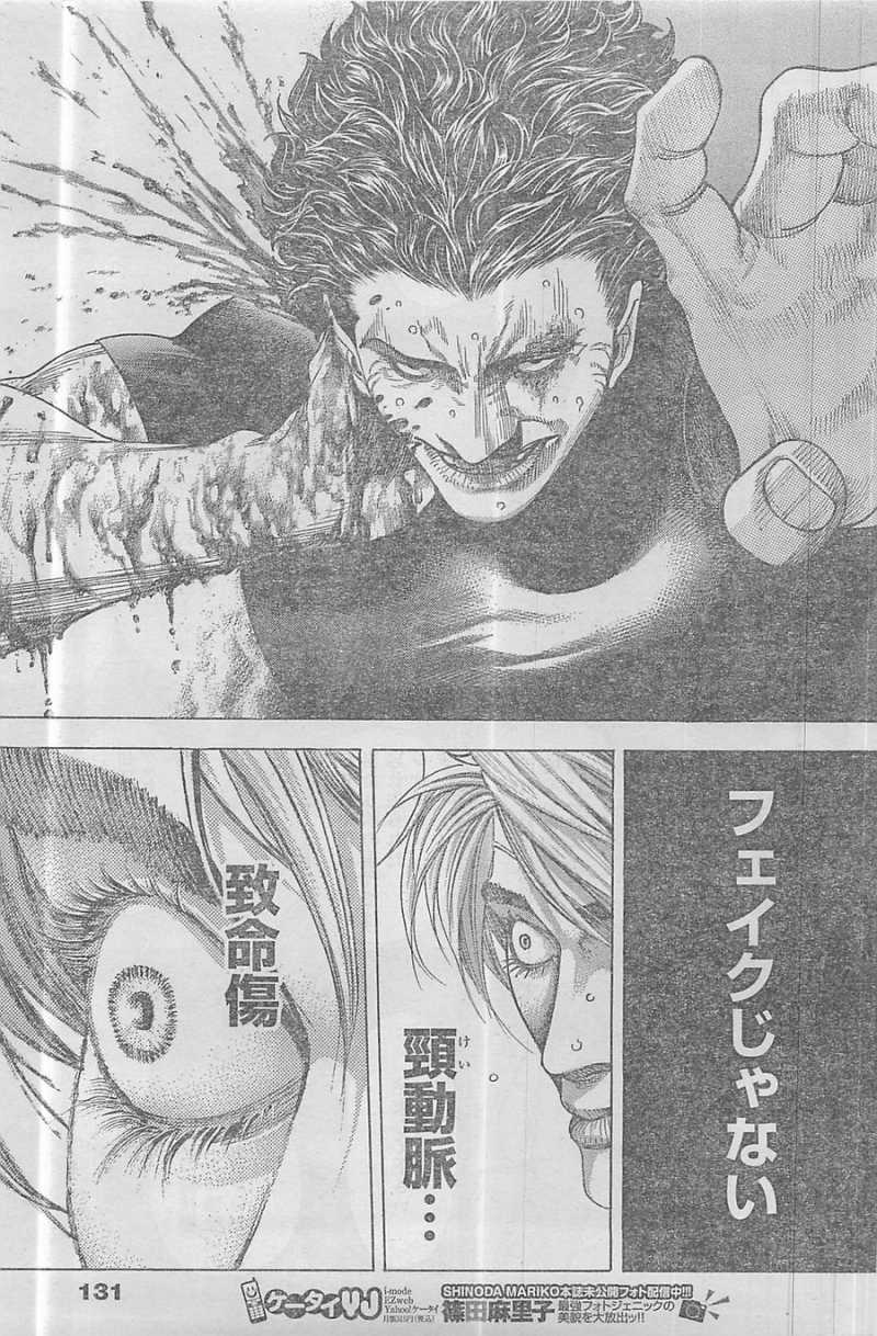 Usogui - Chapter 353 - Page 14